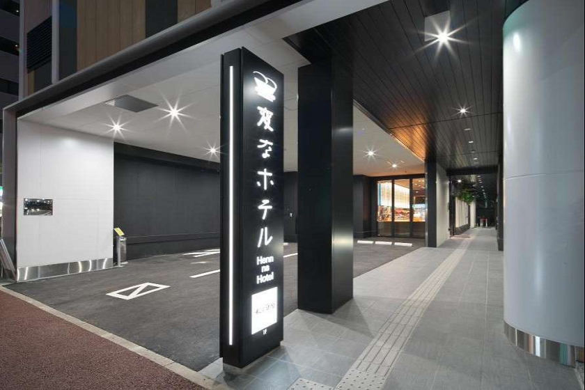 [Official limited] Limited time price! Henn na Hotel Fukuoka Hakata ☆ Accommodation plan <Free lounge access for guests only>